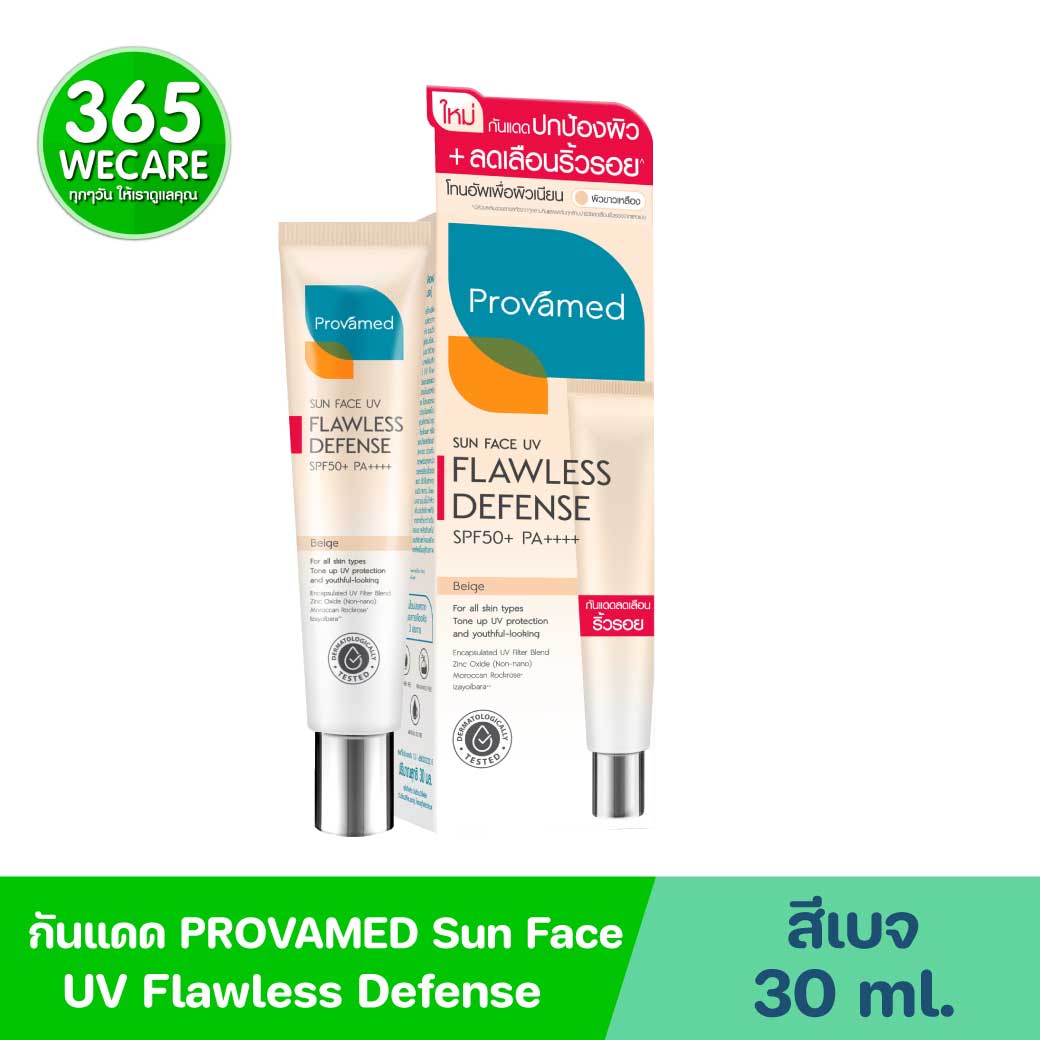 Provamed Sun Face UV Flawless Defense SPF 50+ PA++++ 30ml. (Beige) โปรวาเมด ซัน เฟซ ยูวี ฟลอเลส ดีเฟนส์ (สีเบจ) 