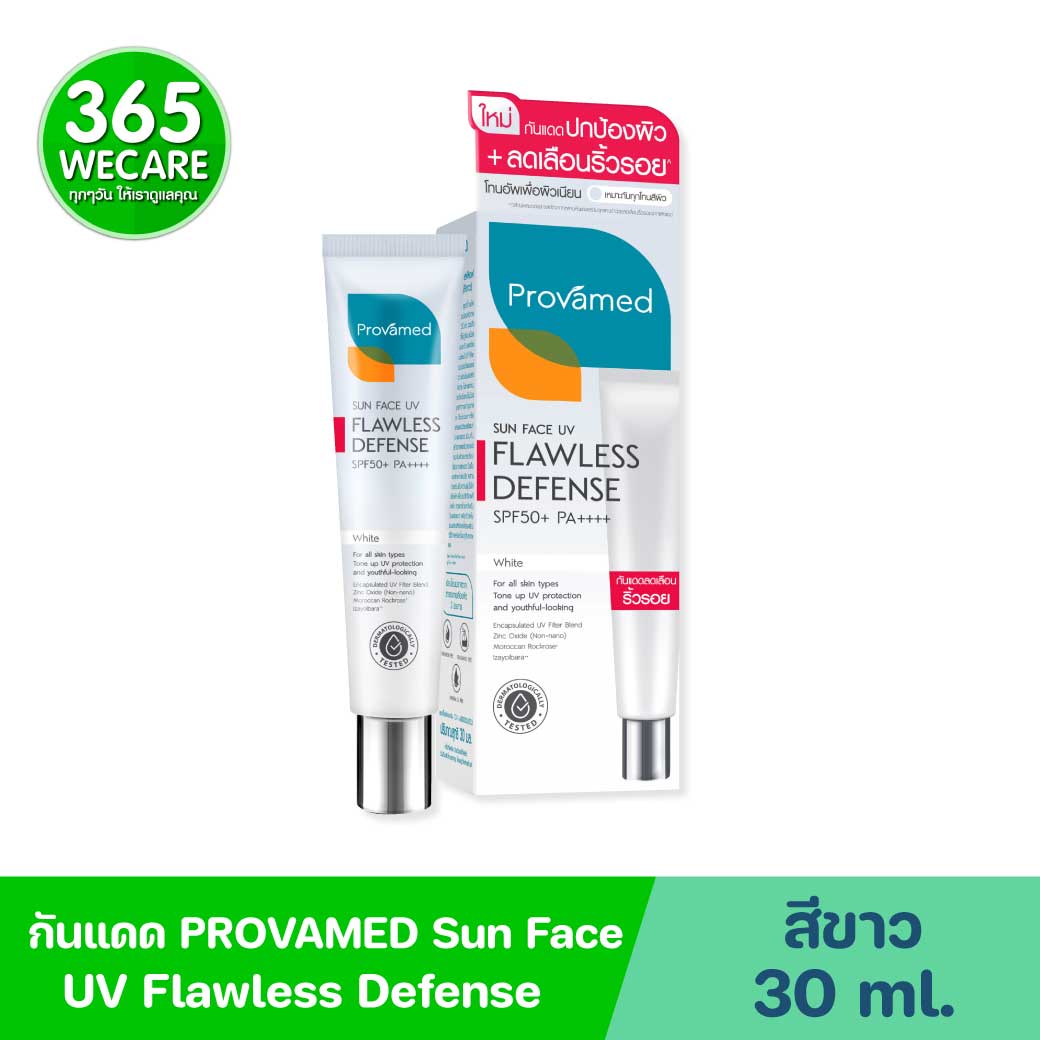 Provamed Sun Face UV Flawless Defense SPF 50+ PA++++ 30ml. (White) โปรวาเมด ซัน เฟซ ยูวี ฟลอเลส ดีเฟนส์ (สีขาว)
