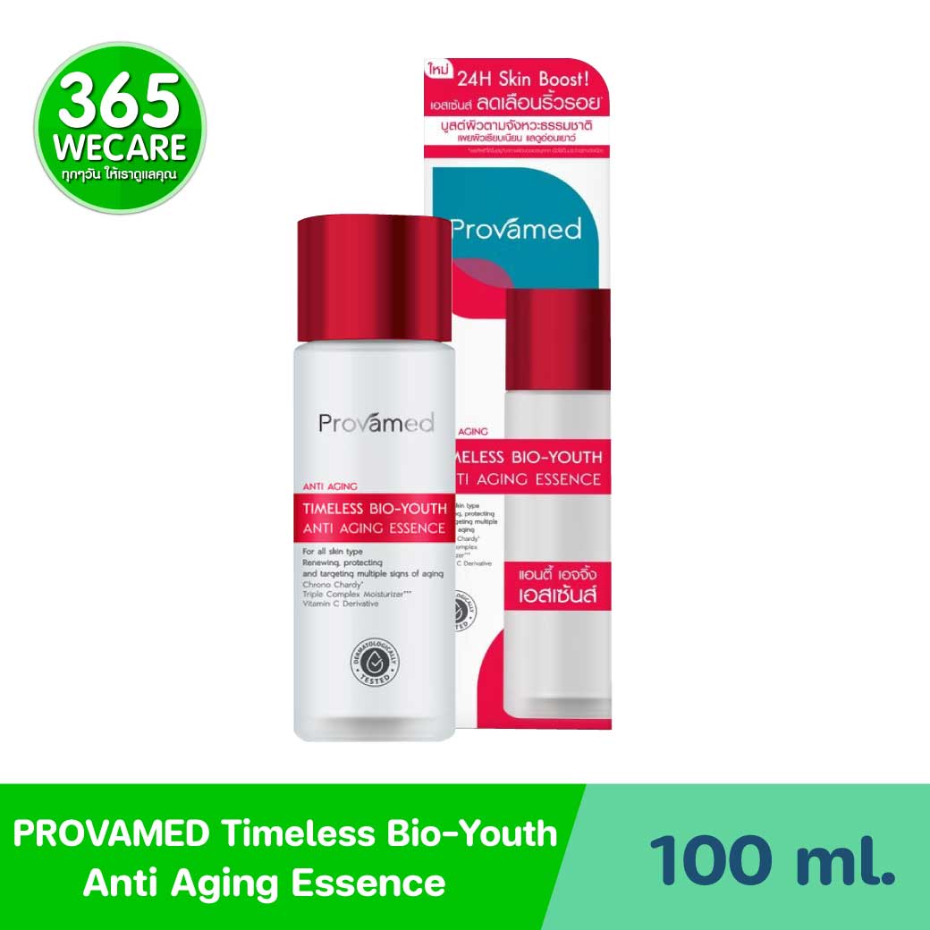 PROVAMED Timeless Bio-Youth Anti Aging Essence 100ml. โปรวาเมด ไทม์เลส ไบโอ-ยูธ แอนตี้ เอจจิ้ง เอสเซ้นส์