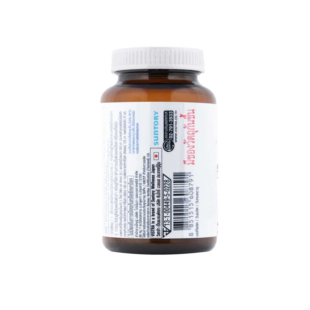 VISTRA OMEGA Mini rtg 30แคปซูล. วิสทร้า โอเมก้า มินิ อาร์ทีจี