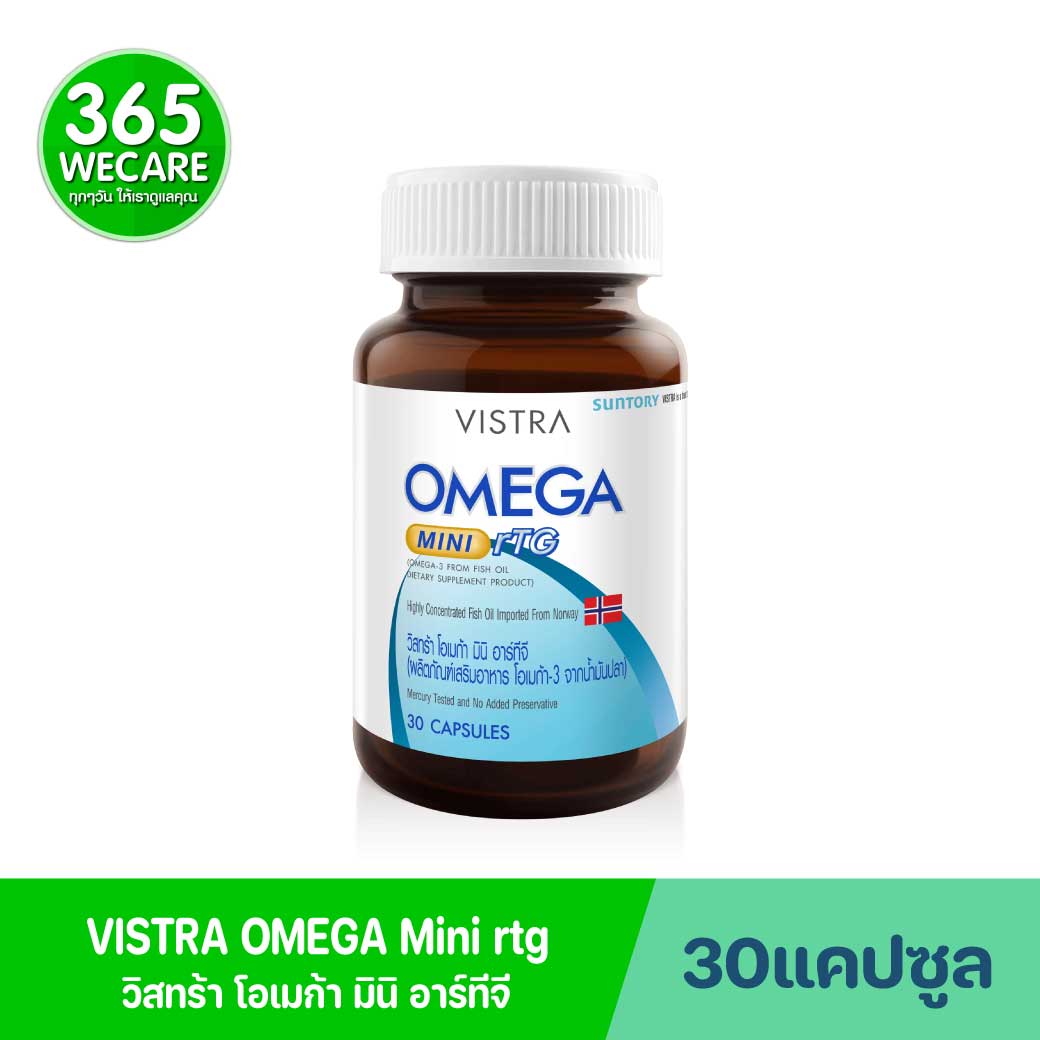 VISTRA OMEGA Mini rtg 30แคปซูล. วิสทร้า โอเมก้า มินิ อาร์ทีจี