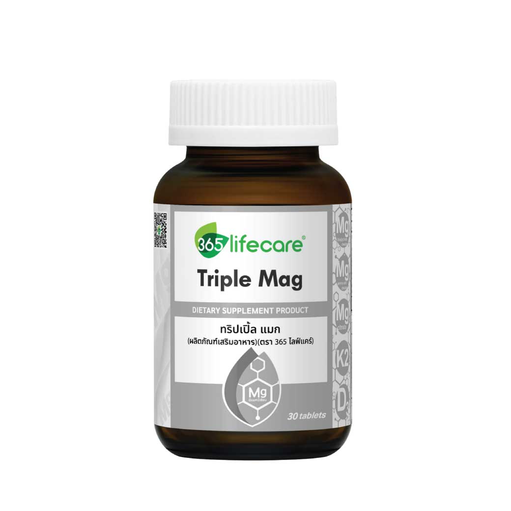 365lifecare Triple Mag 30 Caps. 365ไลฟ์แคร์ ทริปเปิ้ล แมก