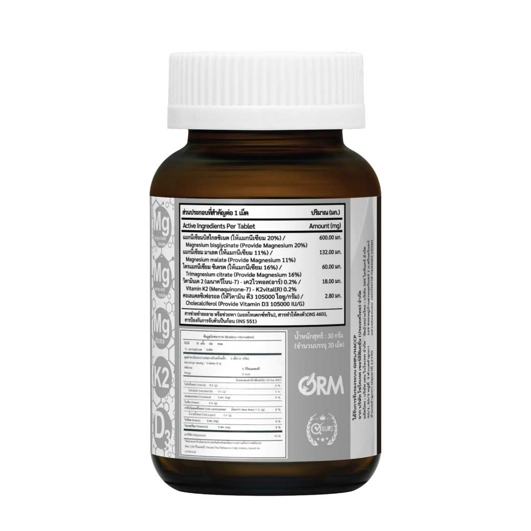 365lifecare Triple Mag 30 Caps. 365ไลฟ์แคร์ ทริปเปิ้ล แมก