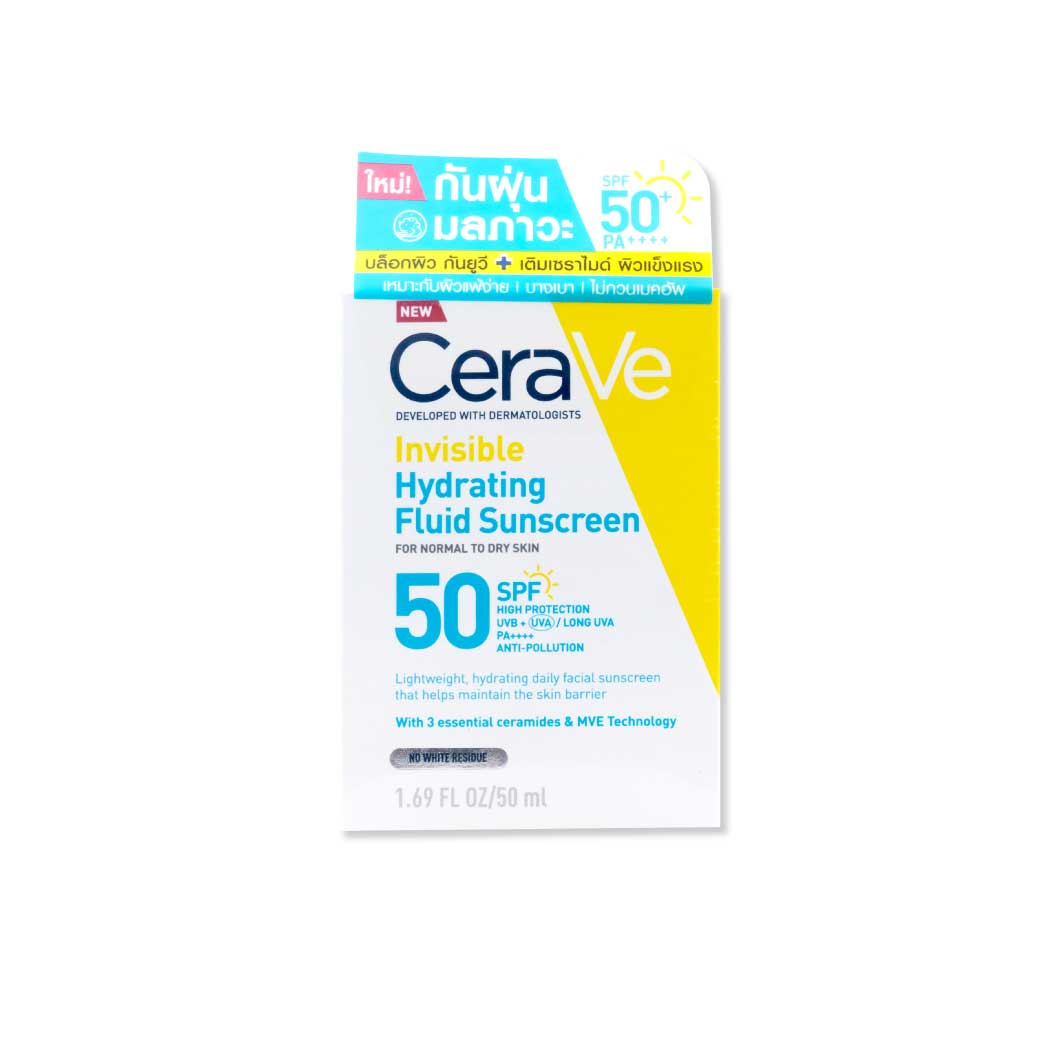 CERAVE Invisible Hydrating Fluid Sunscreen spf50 50ml. เซราวี อินวิซิเบิ้ล ไฮเดรติ้ง ฟลูอิด ซันสกรีน​