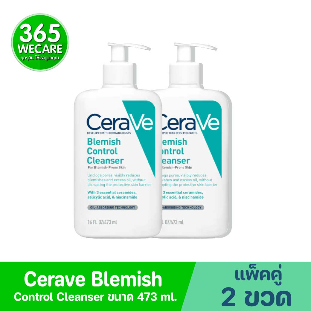 CERAVE Blemish Control Cleanser 2X473ml. เซราวี เบลมมิช คอนโทรล คลีนเซอร์​