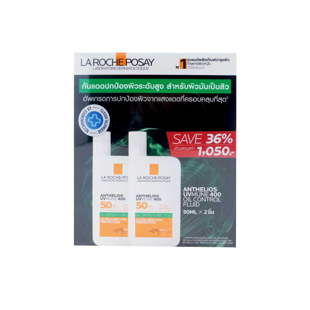 La Roche-Posay Anthelios UV Mune400 Oil Control Fluid SPF50 2x50ml. ลา โรช-โพเซย์ แอนเทลิโอส ยูวีมูน400 ออยล์ คอนโทรล้ ฟลูอิด เอสพีเอฟ50+
