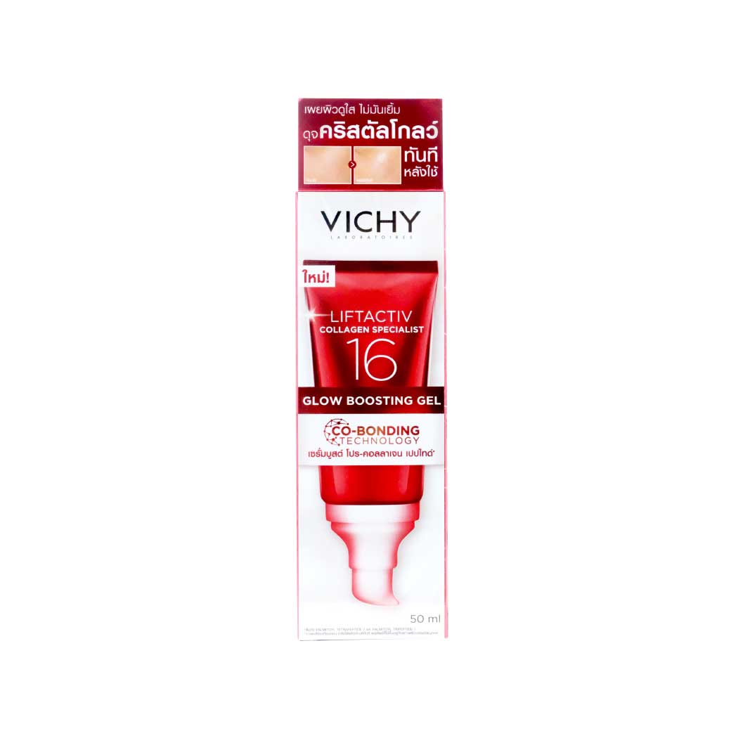 VICHY Liftactiv Collagen Specialist 16 Glow Boosting Gel 50ml. วิชี่ ลิฟแอ็คทีฟ คอลลาเจน สเปเชียลลิสต์ 16 โกลว์ บูสติ้ง เจล