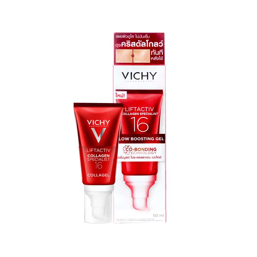 VICHY Liftactiv Collagen Specialist 16 Glow Boosting Gel 50ml. วิชี่ ลิฟแอ็คทีฟ คอลลาเจน สเปเชียลลิสต์ 16 โกลว์ บูสติ้ง เจล