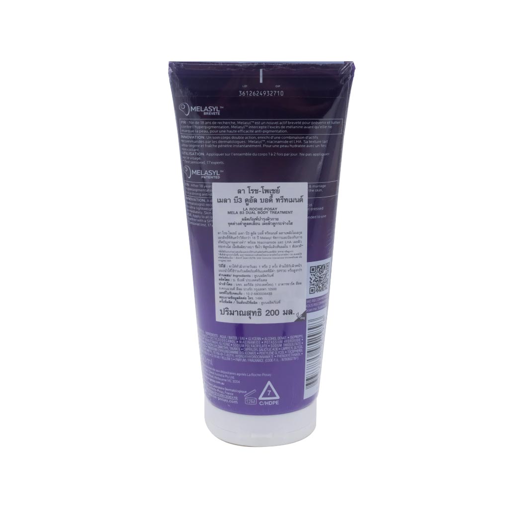 La Roche-Posay Mela B3 Dual Body Treatment 200ml. ลา โรช-โพเซย์ เมลา บี3 ดูอัล บอดี้ ทรีทเมนต์